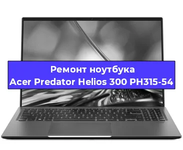 Замена hdd на ssd на ноутбуке Acer Predator Helios 300 PH315-54 в Самаре
